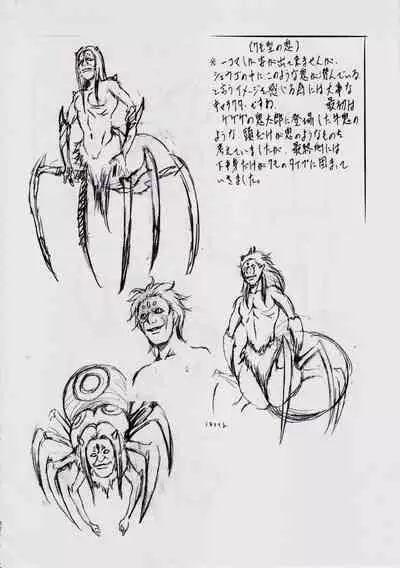 A&M~亜衣とのべつまくなし~3