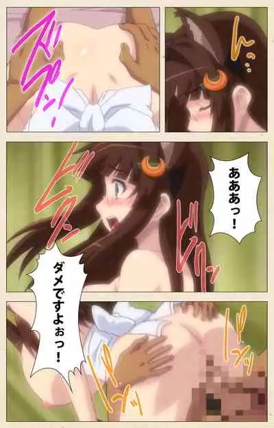 [chichinoya] [Full Color seijin ban] Isshoni H Shiyo Kanzenban