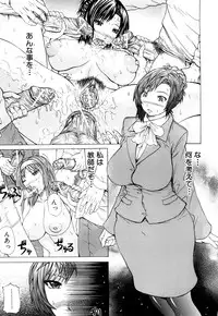 [Yumura Hiroyuki] Double Anal