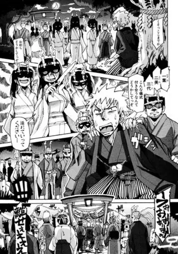 benisenseitogekiamadosei2 + Die walkure hirudotoetchisuruomakebon C97kaijogentei