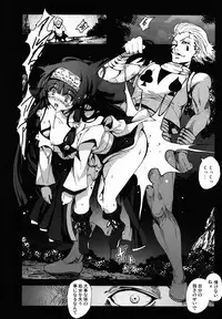 [Mokusei Zaijuu (Mokusei Zaijuu)] Alluka no Onedari Ecchi x Hisoka no Usuppera na Hinin (Hunter x Hunter)