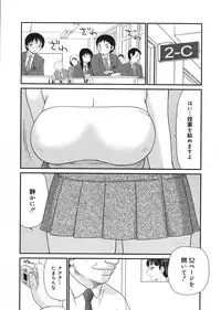 COMIC Mega GOLD Vol.06 [2008-05]