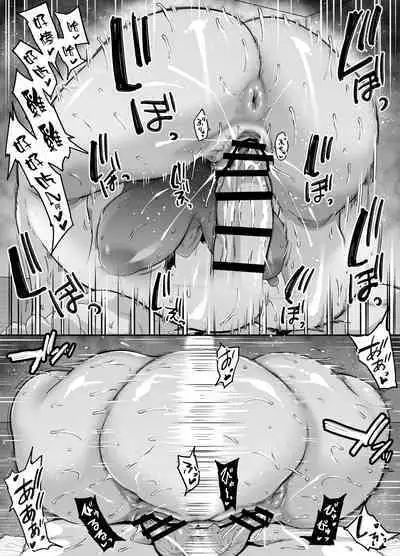 [Tiramisu Tart (Kazuhiro)] Musuko no Tomodachi (← Incubus) ni Miryou Sareta YanMama wa Mesu ni Naru [Chinese]