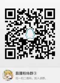 (COMIC1☆11) [Hisagoya (Momio)] Okita-san de Sunao ni Shasei Suru Hon (Fate/Grand Order) [Chinese] [脸肿汉化组]