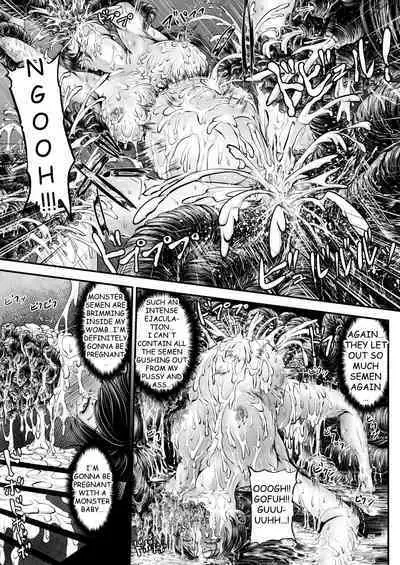 Igyou Seibutsu Zukan Michi no Kenkyuu Kikan Hen I | Illustrated Adulteration of Deformed Organisms: Unknown Research Institution, I