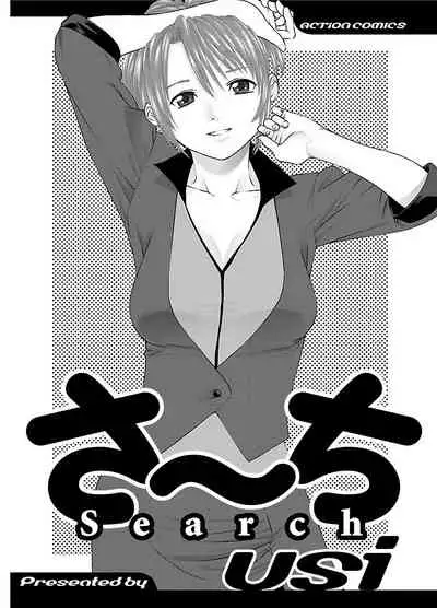 ピザッツこれくしょん : 2