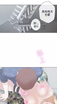 中文韩漫 LOVE 愛的導航G Ch.0-10 [Chinese]