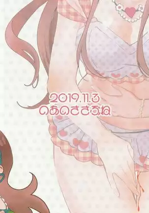 Na ̄-chan,-dōshi-yō! ! Mizugi no satsueinanoni seiri ga ki chatta!