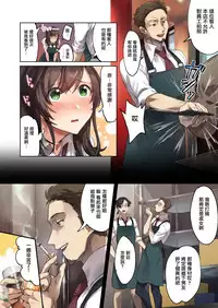 Hajimete no Gakusei Beit Shinjiteita Tenchou ni Datsu Shojo Sareta Tokai o Shiranai Gakusei