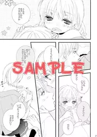 【黄黒♀】5/4スパコミ 新刊再録本サンプル【女体化】 kuroko no basket sample