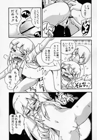 Hin-nyu v36 - Hin-nyu Onsen