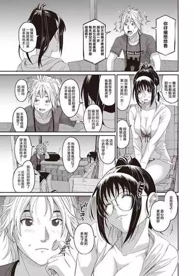 [Ryoh-zoh] Rarefure Ch. 08~30 [Chinese] [ELF个人汉化]