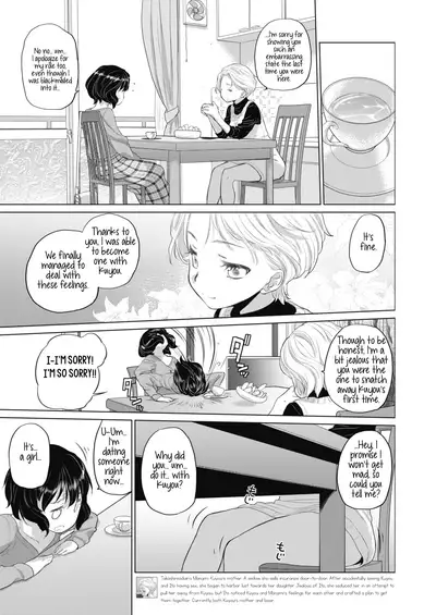 [Kurogane Kenn] Tae-chan to Jimiko-san | Tae-chan and Jimiko-san Ch. 01-21 [English] [Yuri Project, /u/ Scanlations] [Digital]