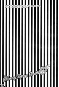 (C69) [Sadistic Mary (Hattori Mitsuka)] Heavy Syrup Dellinger (Bleach) [English]