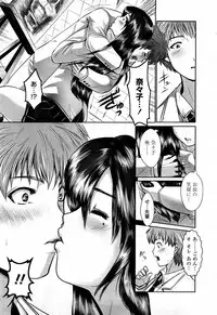 COMIC Momohime 2008-04