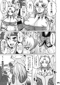 (COMIC1☆3) [Honey Bump (Nakatsugawa Minoru)] Hamaguri Hime wa Ore no Yome. (Tengai Makyou II: Manjimaru)