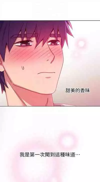 [週二] [Red-A & 頸枕] 繼母的朋友們 1-41 官方中文（連載中）