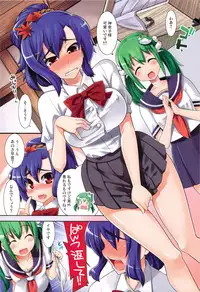 (C76) [CHIRIAKUTA, ERA FEEL, Youmusha (Gengorou, Kuraoka Aki, Yaburebouki Akuta)] Touhou Sou Tennen Shoku Kisekae Goudou (Cosplay!) (Touhou Project)