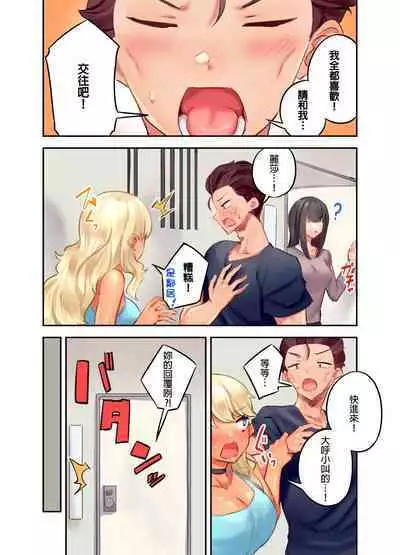 Kuro Gyaru Zecchou Kanri ~Namaiki na Shojo Bitch wo Jirashi ni Aserashite Gohoubi IKI | 黑辣妹的高潮管理~吊盡囂張處女婊子的胃口,再獎賞她高潮~ Ch.1-9 Complete