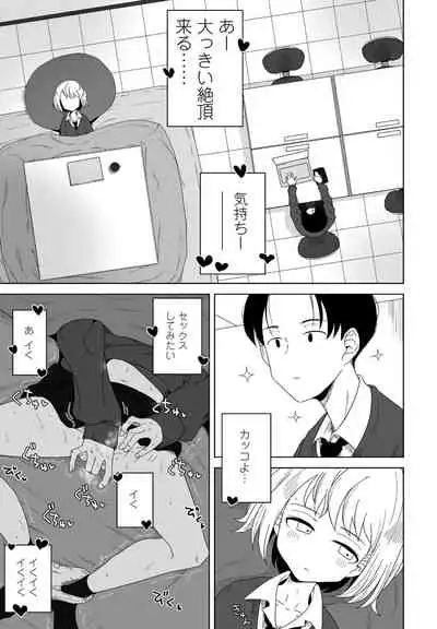 COMIC Penguin Club 2022-04