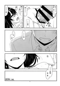 (COMITIA116) [Angyadow (Shikei)] Rouka [Chinese] [無邪気漢化組]