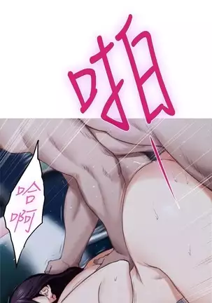 (週5)S-Mate 1-75 中文翻譯(更新中)