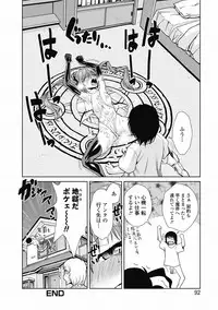 COMIC Jun-ai Kajitsu 2012-07 [Digital]