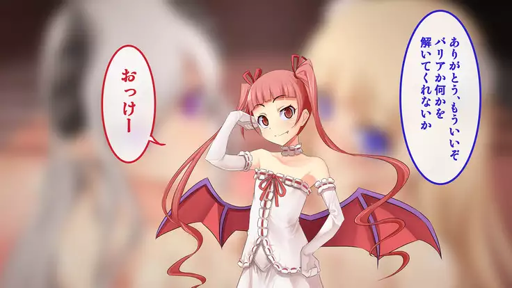 Maougun VS Saiminjutsu ~Chounouryoku de Mazoku no Kanbu wo Saimin Rape!~