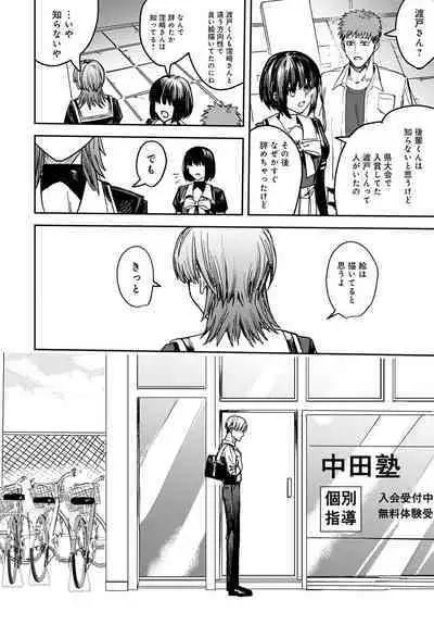 COMIC Anthurium 2023-04