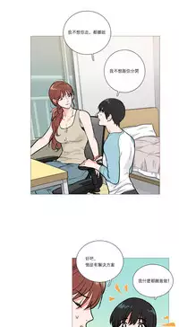 [The Jinshan] Sadistic Beauty | 虐美人 Ch.1-47[Chinese] [17+沒有漢化]