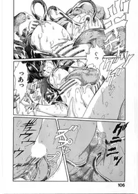 [Minazuki Ayu, Mishouzaki Yuu, Zerono Kouji] Juu no Rettou (Isle of Beasts) Vol.1