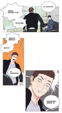 [The Jinshan] Sadistic Beauty | 虐美人 Ch.1-47[Chinese] [17+沒有漢化]