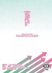 (C90) [FortuneQuest (Reco)] Hadashi no Cinderella - Barefoot Cinderella (THE IDOLM@STER CINDERELLA GIRLS) [Chinese] [女子力研究汉化]