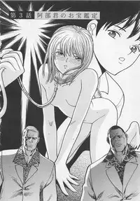 [Noda yuji] Boku to Suzuna no Ita Natsu