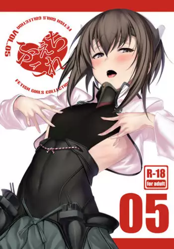 Chaldea Fuck Vacation | 칼데아 Fuck 베케이션