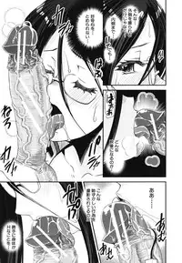 [Shinama] Kongou Cheer-bu!