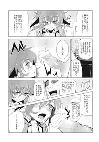 (C84) [Yaburi Dokoro (Hakano Shinshi)] Kyouko-chan ga Shojo o Ubawarete Shiawase ni naru Hanashi (Touhou Project)