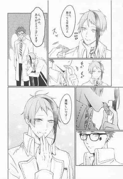 (Beckon of the Mirror 9) [Sumiyaki Teishoku (Toriniku)] Anata no Nioi de Itte Shimaimasu (Disney: Twisted-Wonderland)