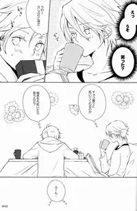 [Aria (mako)] aria reprint 09-12 (Toward The Terra)