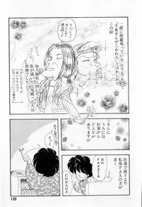 [Tekkannon Chiya] Yorimeki Chiya-chan | The Best Selection by Chiya