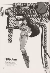 [Heroes Factory (Fujimoto Hideaki)] Triple Miracle (Dragonball, Saint Seiya, Ranma 1/2, Urusei Yatsura)