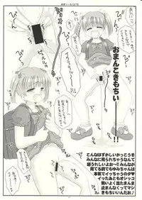 [ICE PINK] MAZOLITA Neo (C75)