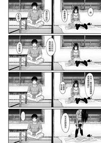 [Ryoh-zoh] Rarefure Ch. 1-12 [Chinese] [粵語]