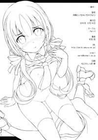 (C90) [Part K (Hitsujibane Shinobu)] Suzukaze to Ichaicha Biyori (Kantai Collection -KanColle-)