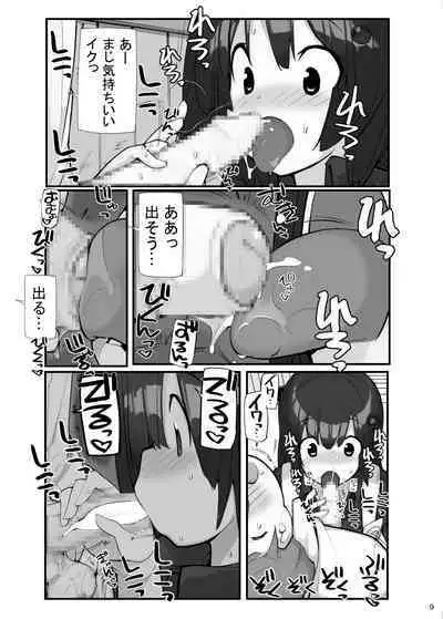 Sei ni Utokatta Watashi wa Class no Danshi to ○○○ Shite Shimaimashita 3