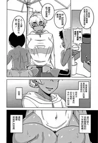 [Takatsu] Hitozuma A-san to Musuko no Yuujin N-kun - Married wife A and son's friend N-kun [Chinese] [罗洁爱儿个人汉化]