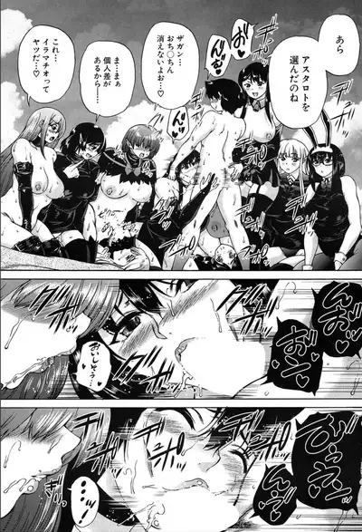 COMIC Mugen Tensei 2020-03