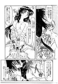 [Fujimiya Hiroshi] Kokumaro