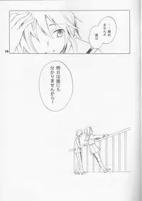 (C74) [Hokkahoka-Mesotei (Ohma)] Skip Skip Reverse (Suzumiya Haruhi no Yuuutsu)