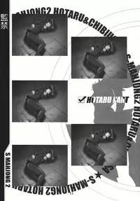 (C69) [RPG COMPANY2 (Sawara Kazumitsu)] Mahjong 2 S (Bishoujo Senshi Sailor Moon)